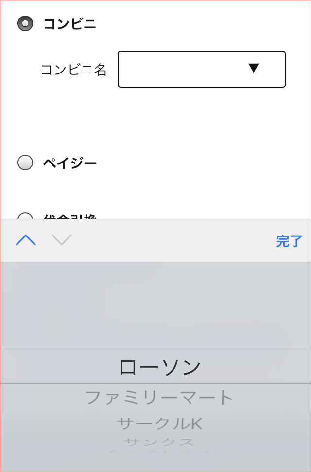 スマホメイドマーケットMonomy